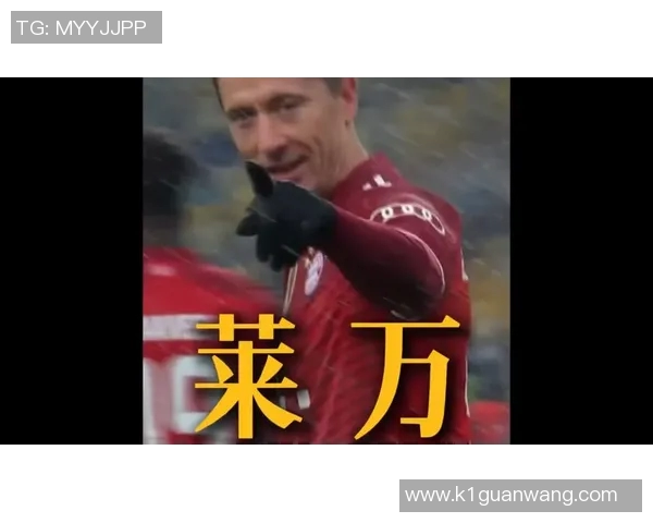 莱万重返安联球场引发拜仁球迷愤怒声讨纷纷指责其忘恩负义